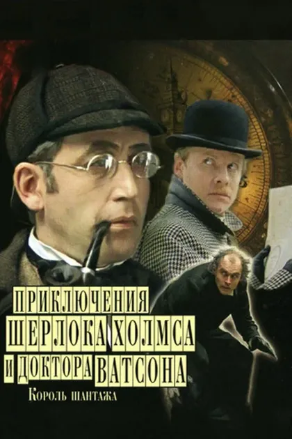 Борис Клюев