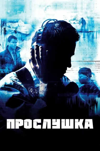 Сет Гиллиам