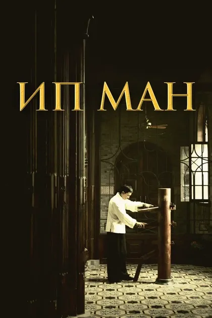 Луис Фань
