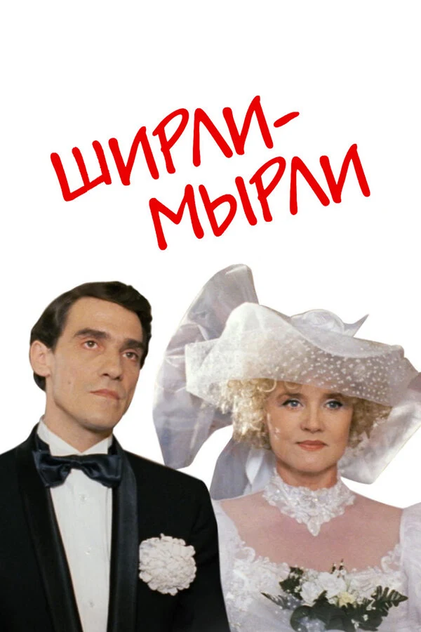 Александр Никитченко