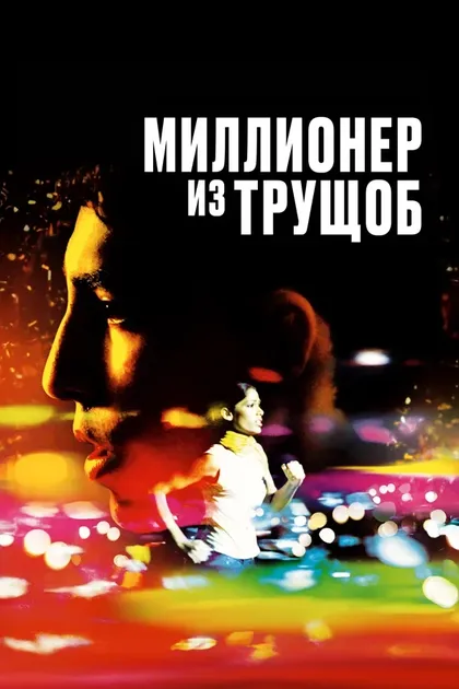 Анупам Шийам