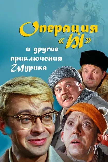 Нина Делекторская