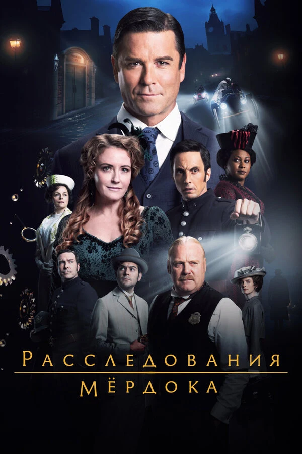 Элинор Линдо