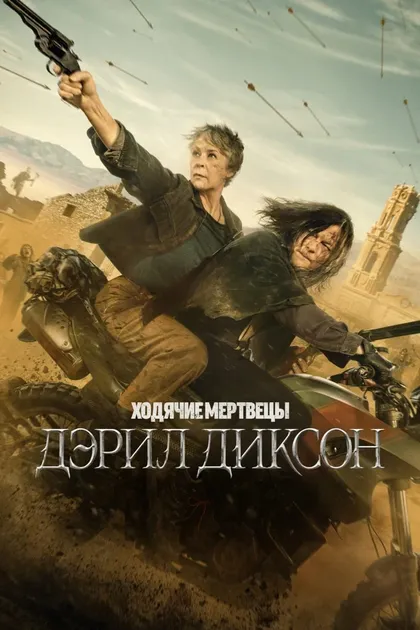 Мелисса МакБрайд