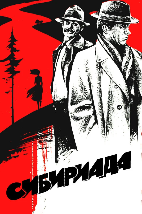 Евгений Леонов-Гладышев