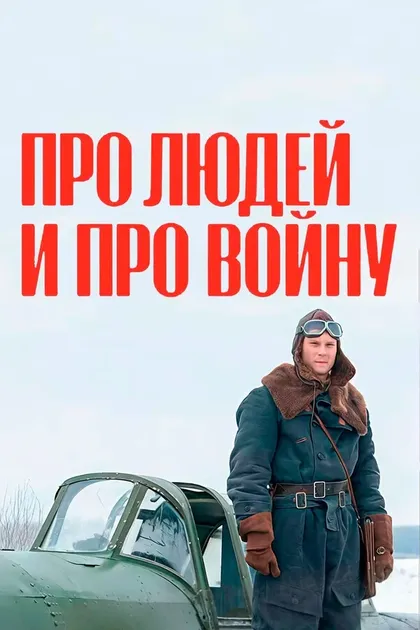 Виктория Плоп
