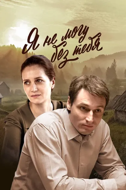 Алексей Филимонов