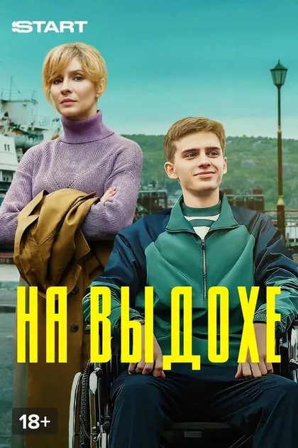 Иван Логинов