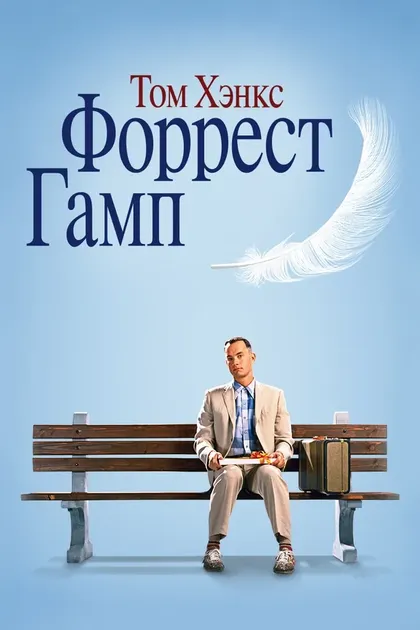 Сонни Шроер