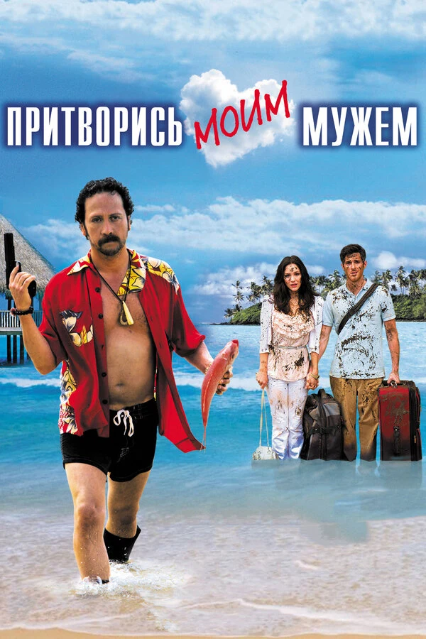 Мена Сувари