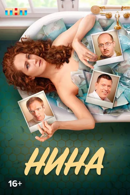 Валентина Ляпина