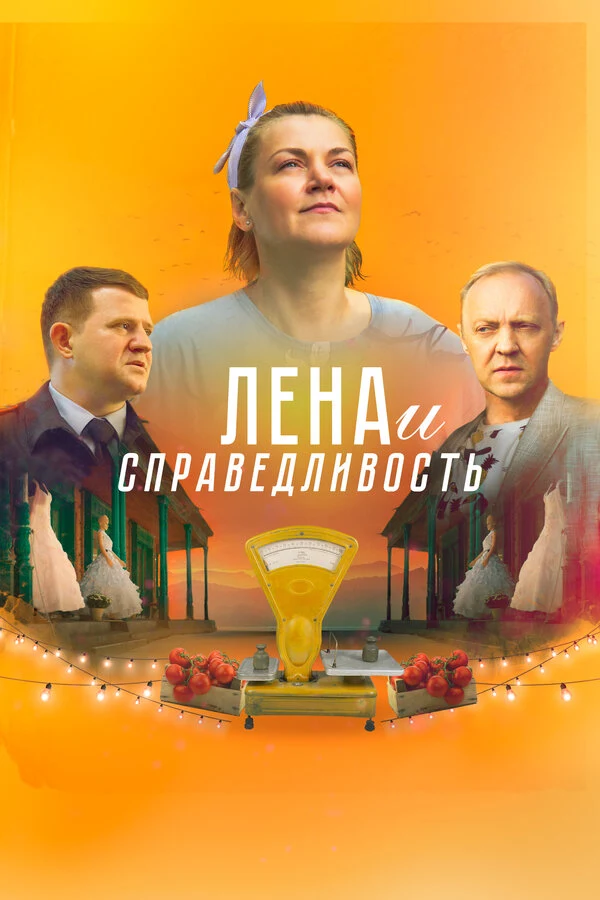 Алексей Шевченков