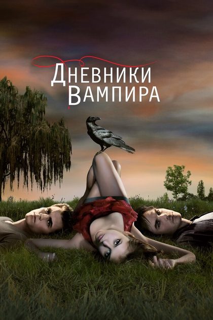 Стивен Р. МакКуин
