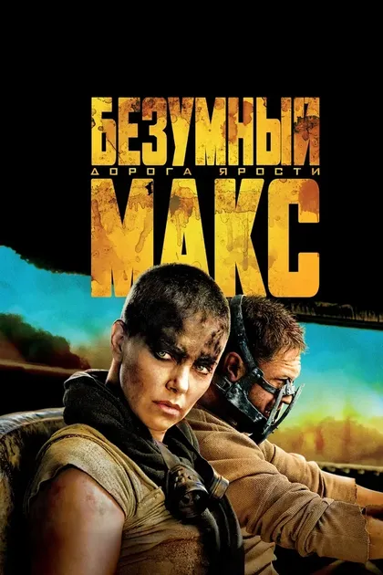 Мэйсин Ван Борссум
