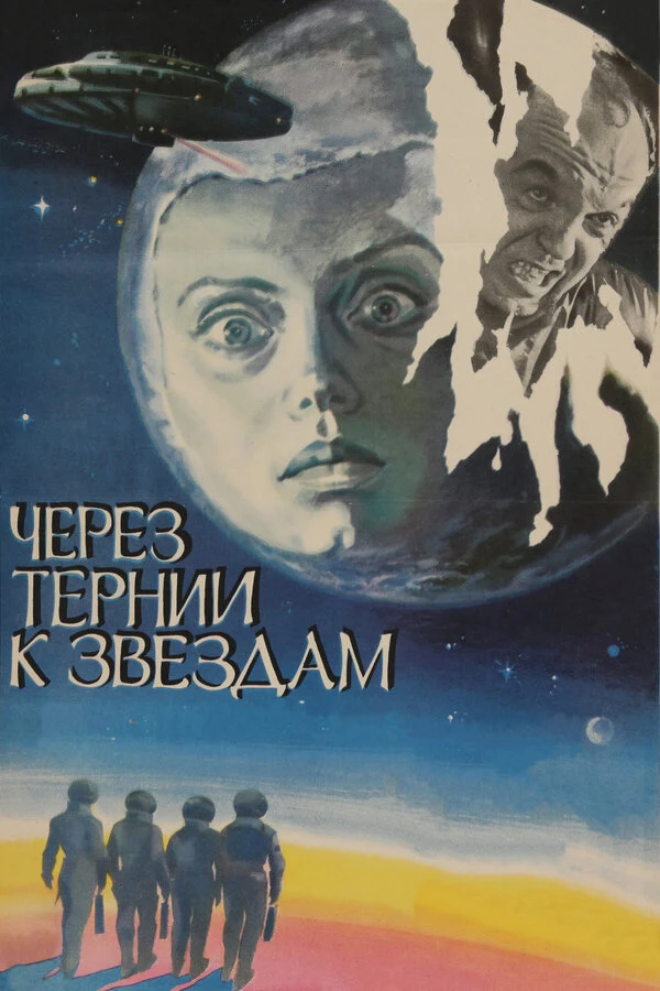 Александр Михайлов