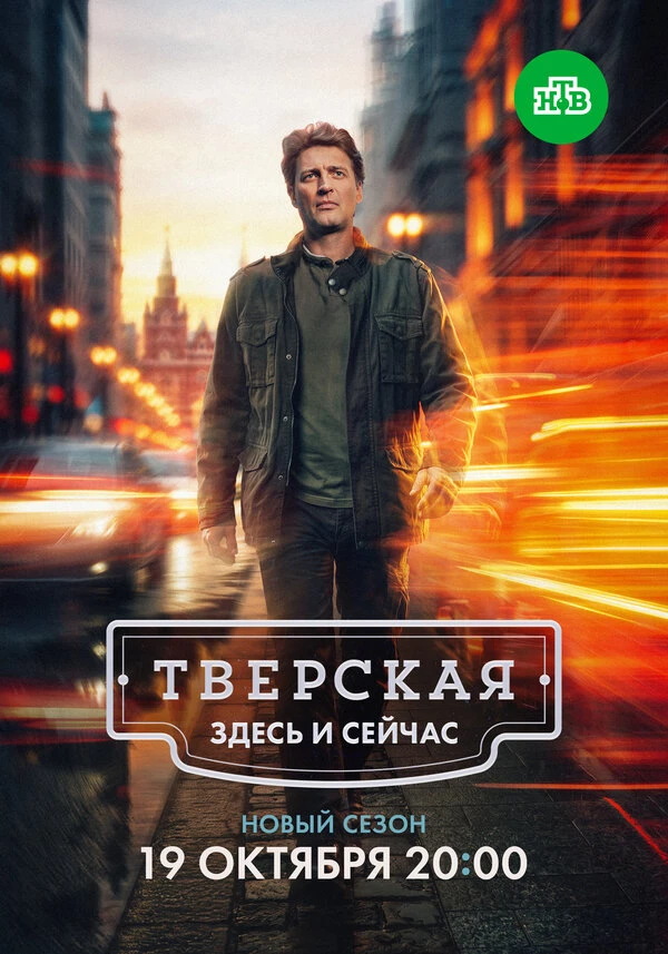 Сергей Краснов