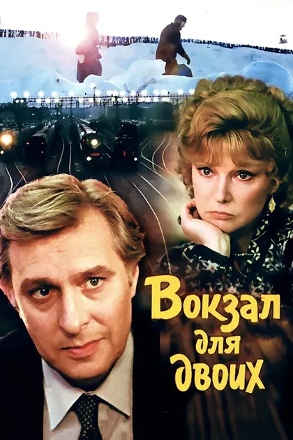 Александр Ширвиндт