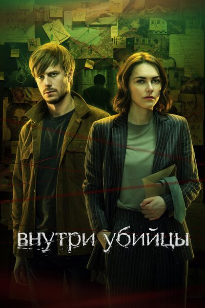 Дарья Коныжева
