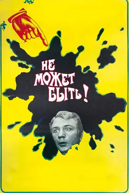Нина Крачковская