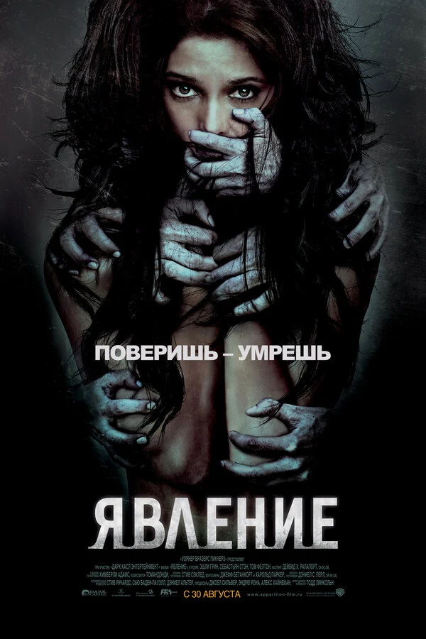 Джулианна Гуилл