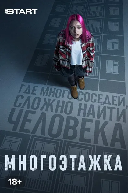 Полина Аниканова