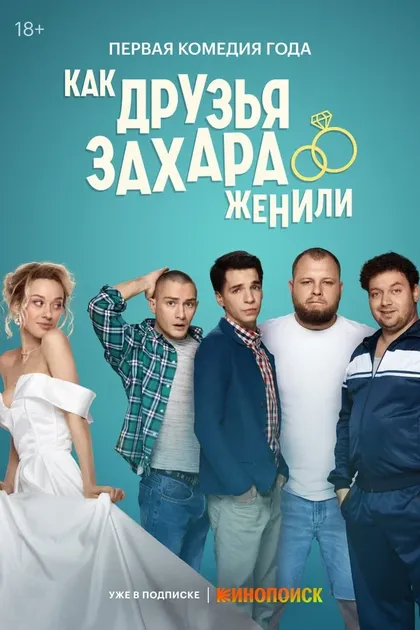Владимир Канухин