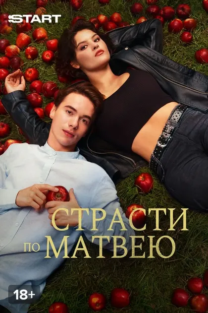 Александр Мизёв