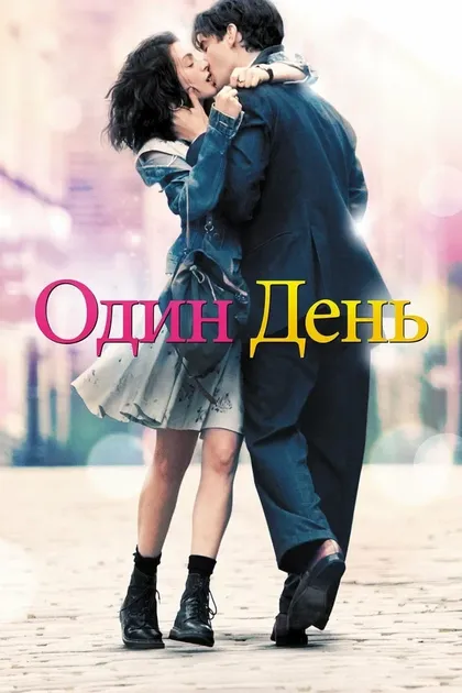 Сиенна Поппи-Роджерс