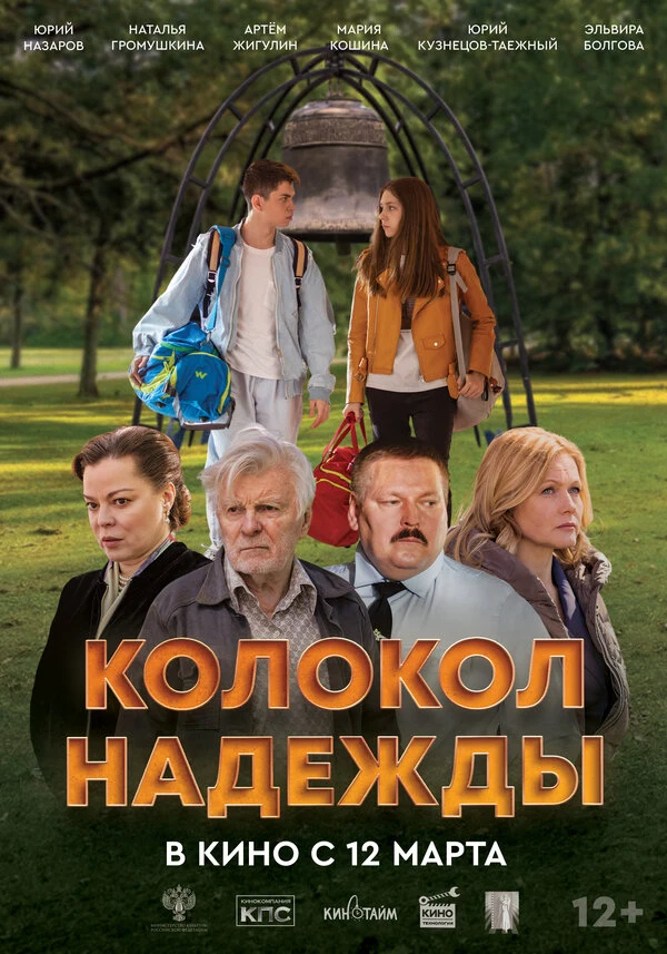 Артём Жигулин