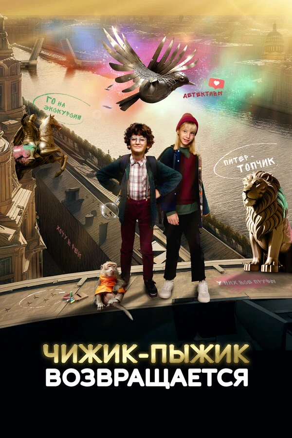 Иван Ефремов