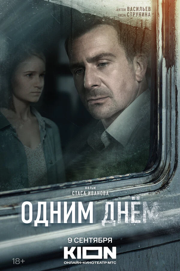 Павел Юринов