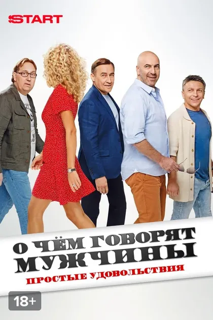 Микаэль Амирханов