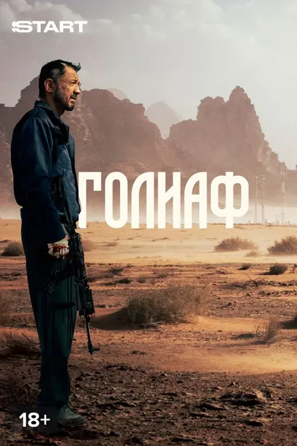 Александра Ревенко