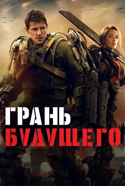 Билл Пэкстон