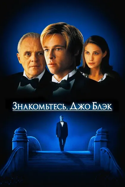 Джин Кэнфилд