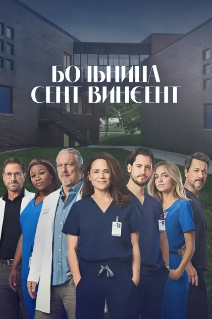 Бруно Марсиль