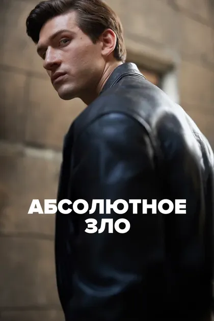 Йенс Хультен