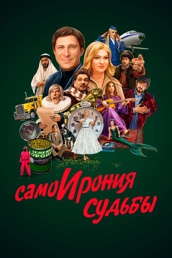 А-Студио
