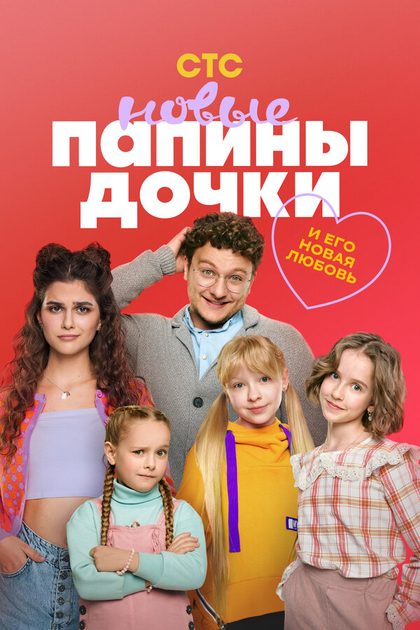 Дмитрий Грибанов