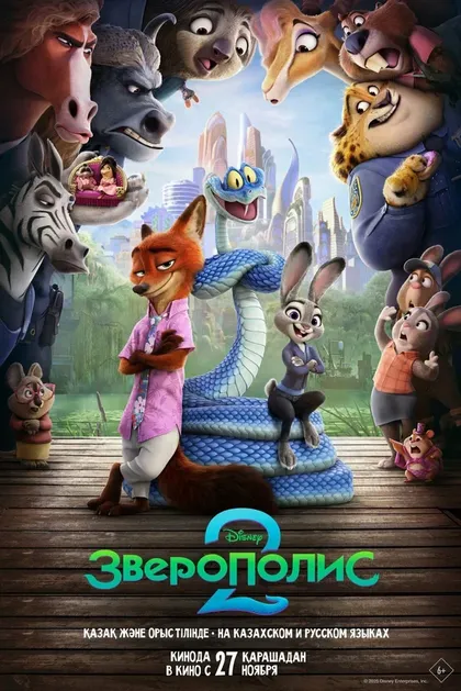 Бонни Хант