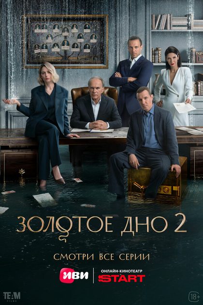 Валерий Карпов