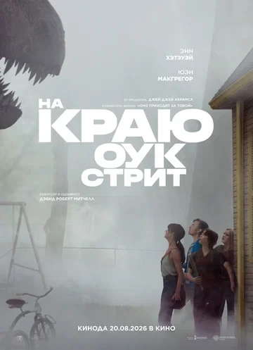 Симмс Мэй
