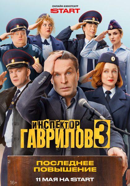 Кирилл Васильев