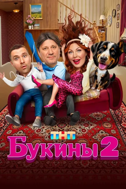 Наталья Бочкарёва