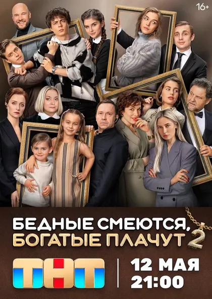 Анна Снаткина