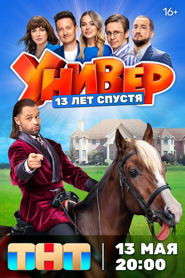 Арарат Кещян