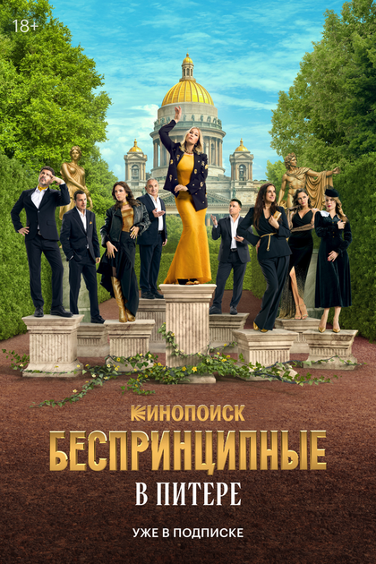 Александр Цыпкин