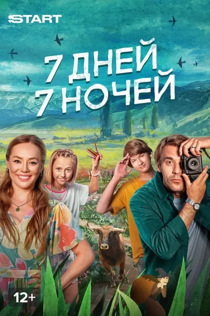 Александр Бердников
