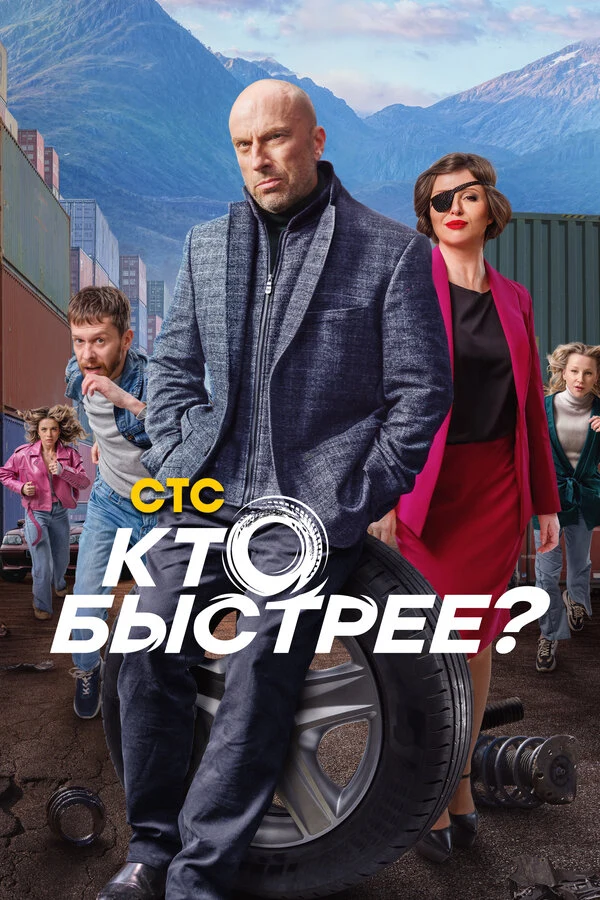 Сергей Муравьёв