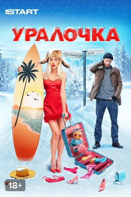 Юлия Михалкова